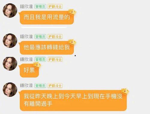 娱乐吃瓜酱分享一些文案,揭秘娱乐圈幕后故事，带你领略明星们的真实生活