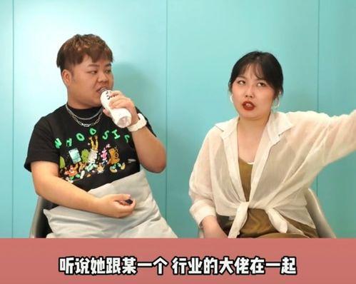 娱乐吃瓜小生打大佬,吃瓜群众围观风云变幻