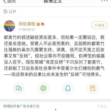 娱乐圈吃瓜考题,揭秘明星背后的“瓜”事