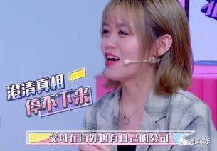 娱乐圈吃瓜闺蜜是谁啊