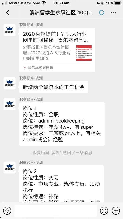 娱乐吃瓜酱考证,吃瓜酱带你领略幕后真相