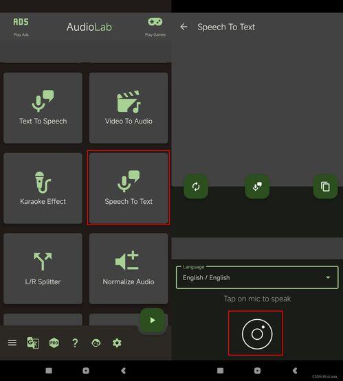 吃瓜娱乐号用的ai语音,揭秘娱乐圈幕后真相！”