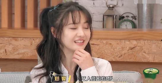 娱乐吃瓜酱加男朋友